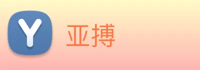 亚搏 logo